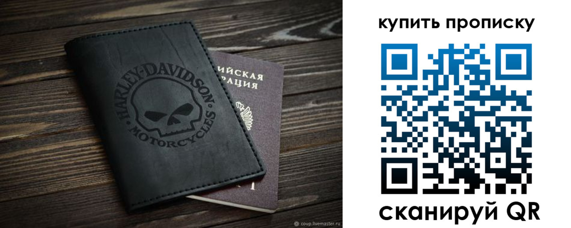 регистрация для школы в Красноярске